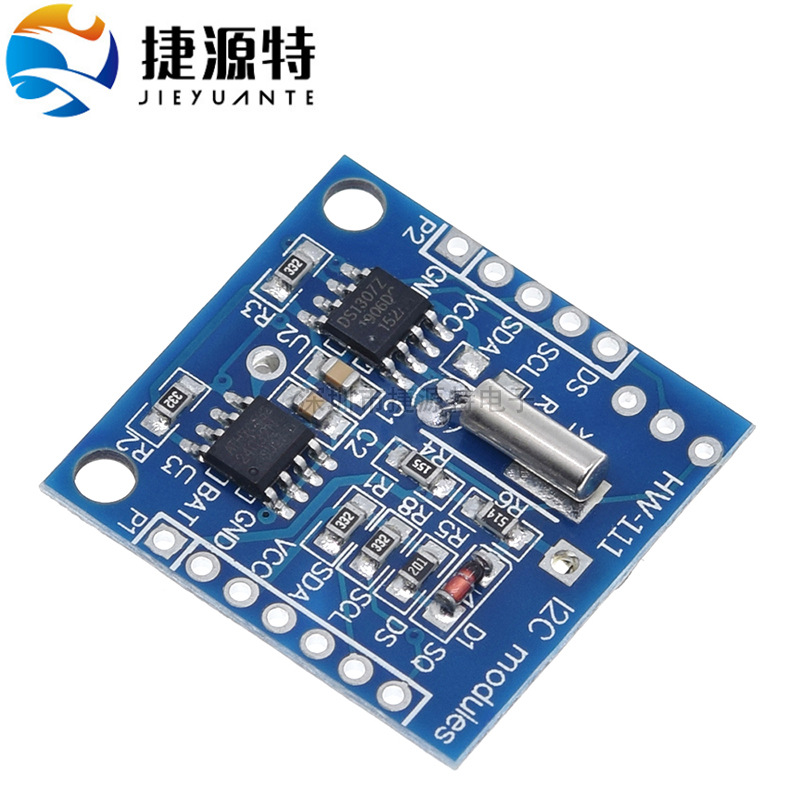 I2C模块 24C32存储器 DS1307时钟 时钟模块