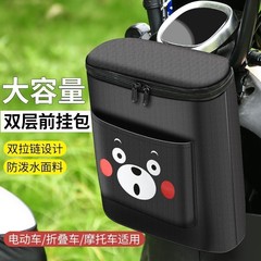電気自動車のバッグは防水大容量の電気自動車の前に物を掛けて荷物を運びます。