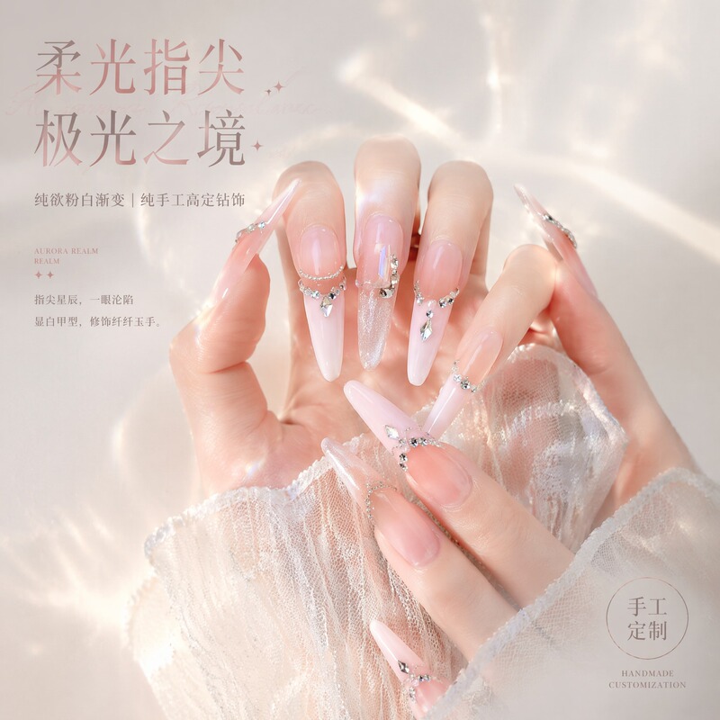 New Style Pure Handmade Wearable Nails, Milky White Gradient, Brightening Cat-Eye Nail Art, Rich Girl Gold-Plated Nail Stickers, Flowing Gold Nail Pieces