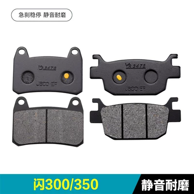Tormoz supportları – 250/350, Flash 250/300S, and Chase 350 - no-specifications-flash-300350-front-1-pair-rear-1-pair-silent-and-wear-resistant