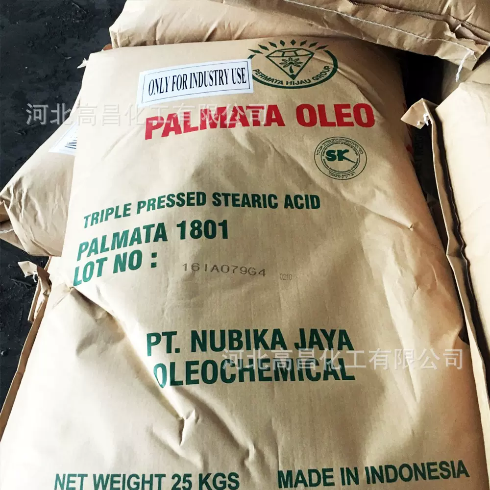 现货供应硬脂酸1801印尼斯文绿宝硬脂酸 十八烷酸工业级 硬脂酸