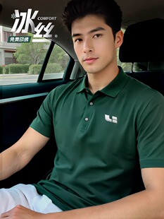 ī�Gɫ���빤����polo��������z�ļ�4s��F�w���bT��ӡlogo