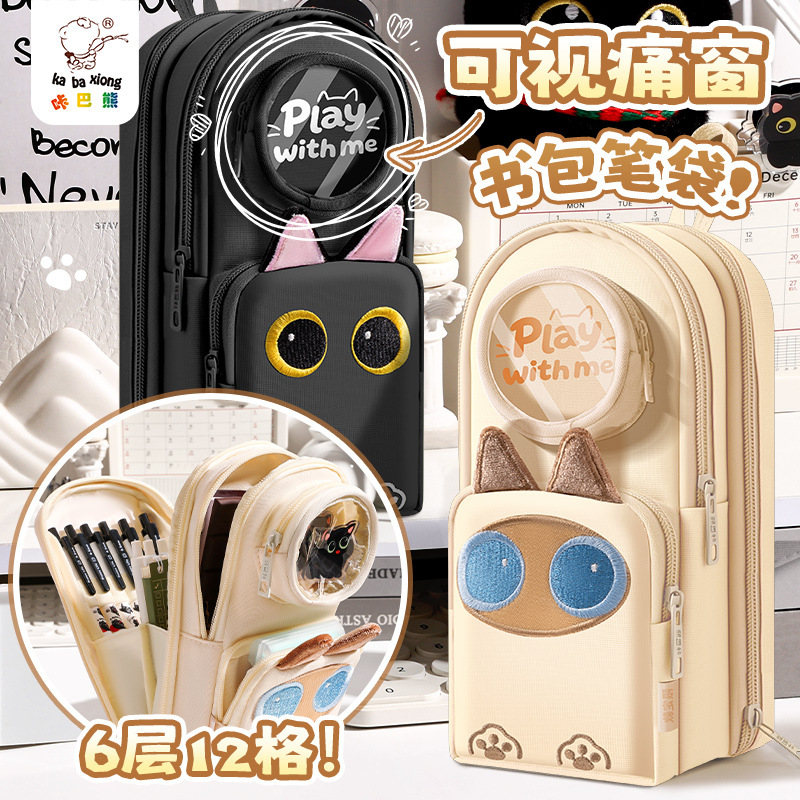 Mochila de gato bolsas de lápiz de gran capacidad bolsas de lápiz de alto valor cosmético bolsas de papelería de peluche bordadas multifuncionales soporte