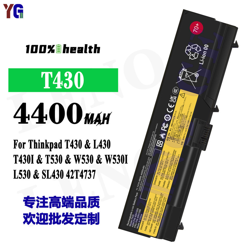 Suitable for Lenovo T430 Notebook Battery L430//T530/W530/L530/Sl430/42T4737 Wholesale