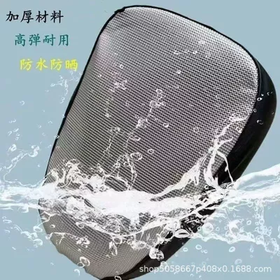 Cover Sun-Proof Waterproof Heat-Insulating: Electric car cushion