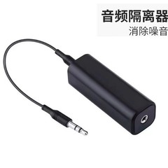オーディオアイソレータ コモンアースノイズフィルター オーディオ 3.5mm 電流サウンドエリミネーター AUX オーディオアイソレータ