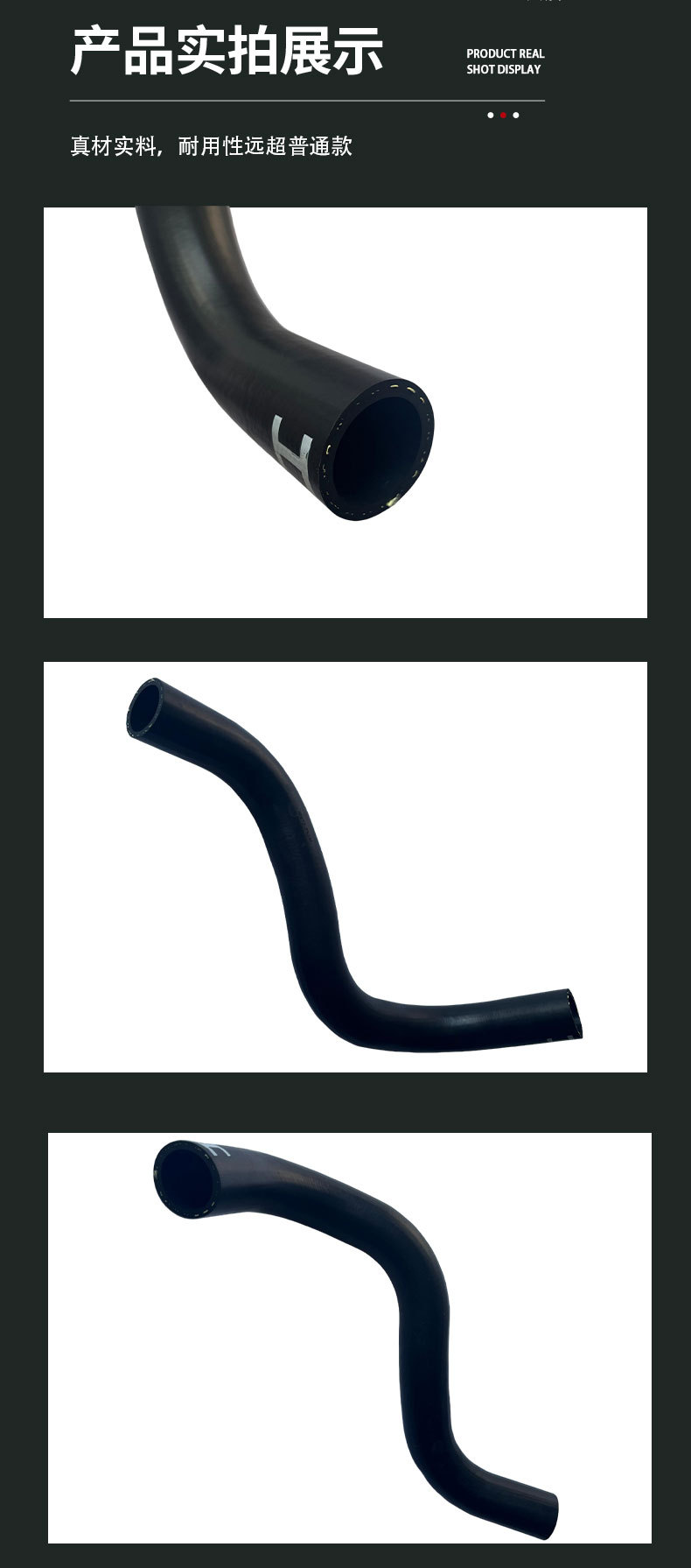 16572-75241 Radiator Lower Water Pipe, suitable for Toyota Prado TRJ120, lower water pipe for the radiator