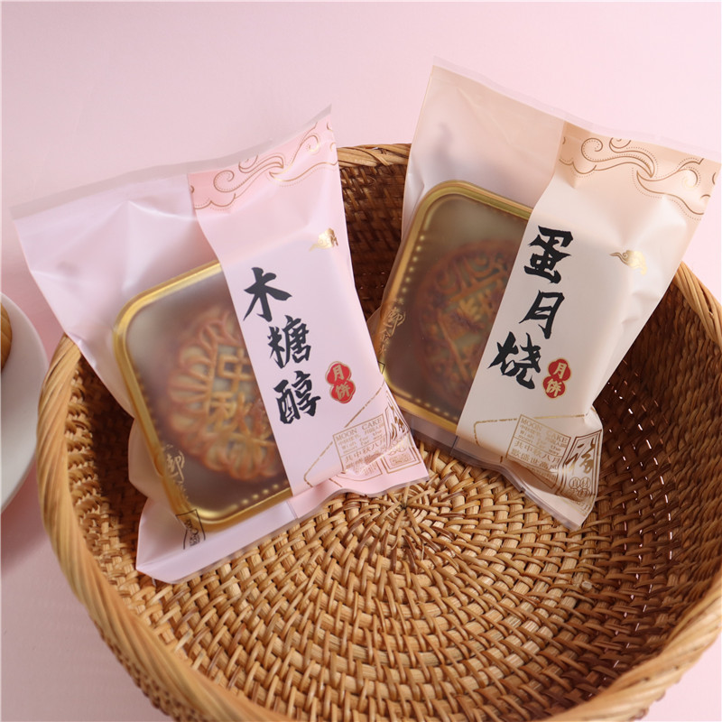 Jin otoño xilitol 100g pastel de luna de mediados de otoño doble amarillo liorong alimentos horneador sellado bolsa de huevo envasado de sabor a la luna