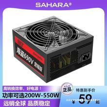 撒哈拉台式机电脑电源400W海盗480V额定300W静音500W全新PC