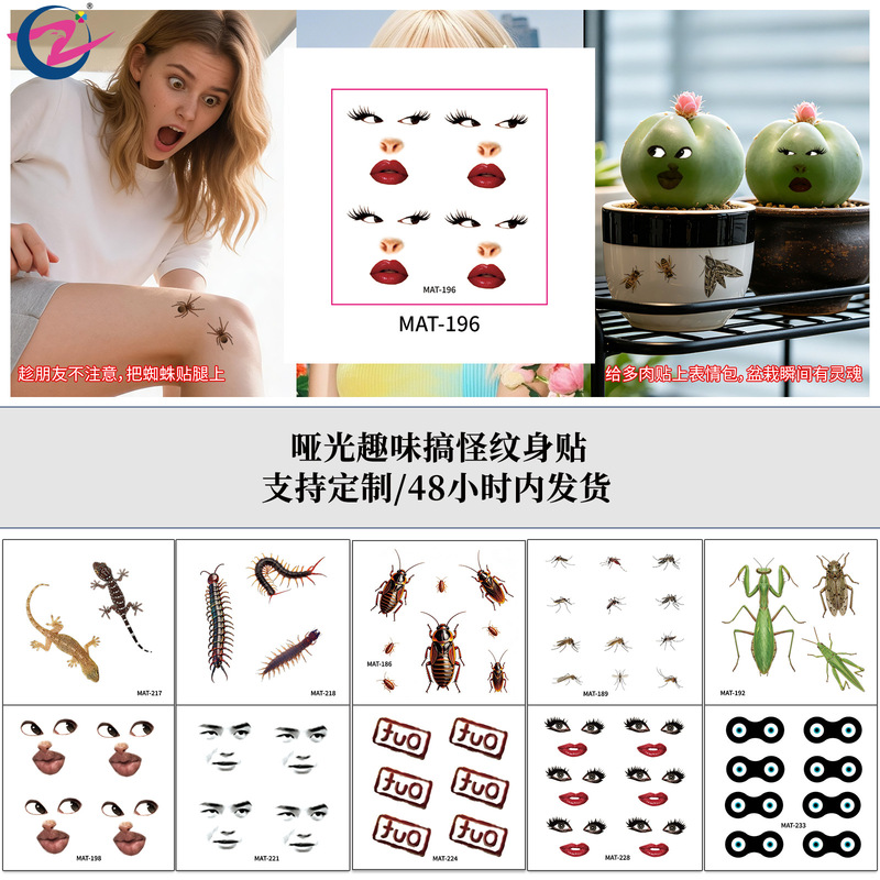 Halloween realistic fake cockroach insect waterproof prank matte tattoo sticker prank prop sticker Halloween realistic fake cockroach insect waterproof prank matte tattoo sticker prank prop sticker