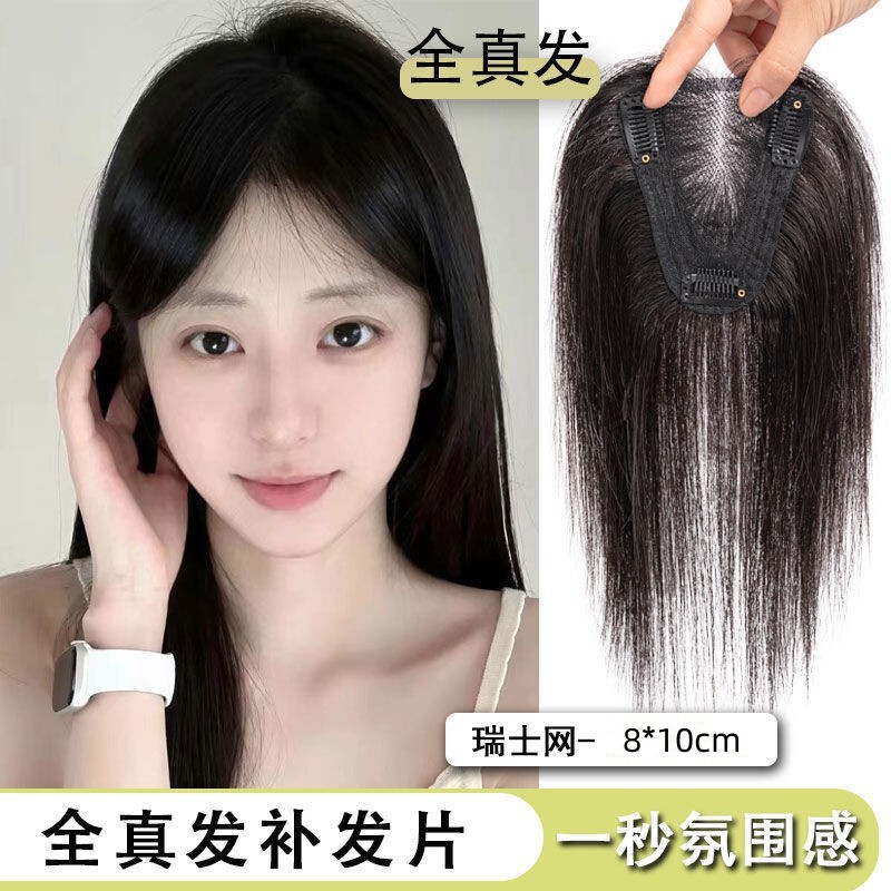 女性用ウィッグ、スイスネット、完全手織り、軽くて通気性、増毛、白髪カバー、目に見えない本物の髪、高頭蓋ヘアピース|undefined
