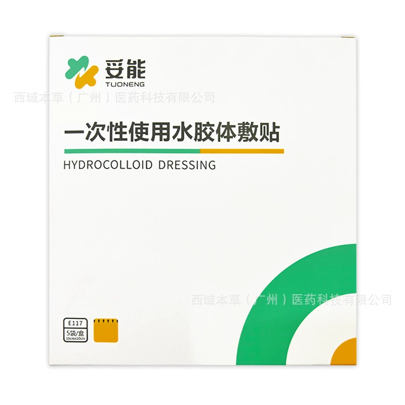 [9298] Одноразовое применение гидроколлоидного типа E 10cm * 10 cm5 таблеток/коробка