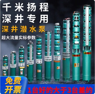 �ߓP�̴�����ˮ���r�ù�ȳ�ˮ�C���ˮ��늄�����380v�༉�߉�