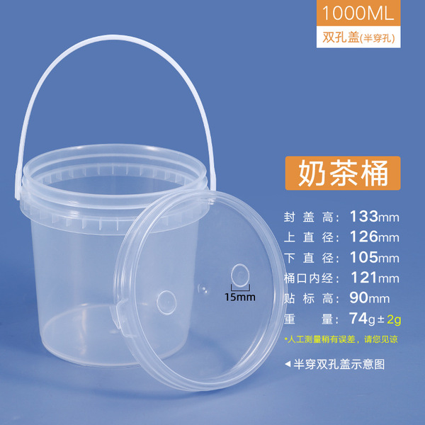 Wholesale food grade pp 6l plastic barrel sealed packaging barrel…