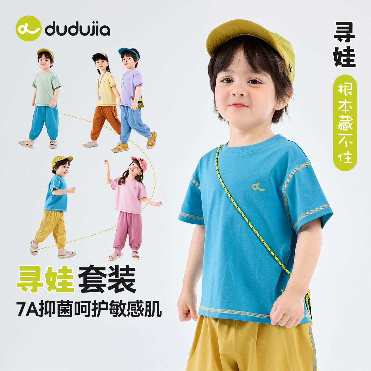 【清货啦】宝宝短袖套装夏季多巴胺套装儿童T恤短裤两件套夏款