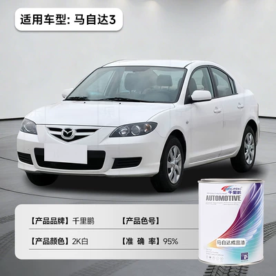 Avtomobil boyası: Repair, Cx4 Cx5 Enkei Oil-Based - mazda-3-2k-white-1lcan-liquid-paint