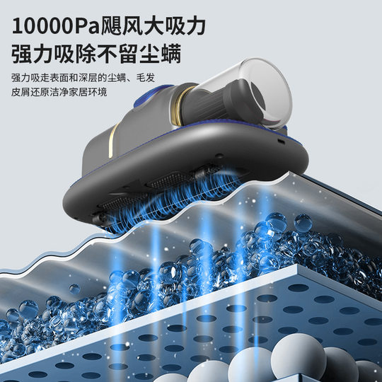 Yangzi Small Acarite Removal Instrument Handheld Wireless Vacuum Cleaner Household Bed Ultraviolet Sterizer Mite Removal Artifact
