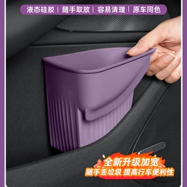 遮阳挡;其他汽车内饰;头枕