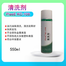 SҹKC-108ϴעܙCϴģˮģ֬ϴ