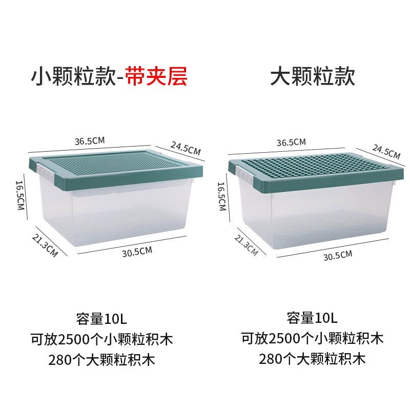 Lego, toy, storage box, constructor, storage system, classification, small particles, children's clothing