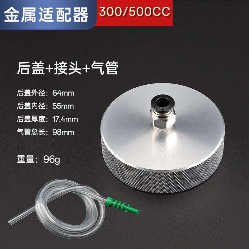 Aguja dispensadora de alta capacidad 100 / 200 / 300 / 500CC adaptador de aguja grande de boca ancha resistente a alta presión