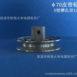 洗衣机配件;铸造;厨房用品配件