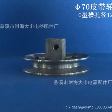 供应洗衣机 脱水机迷你洗衣机电机配件散热铝皮带轮 强力散热 O型