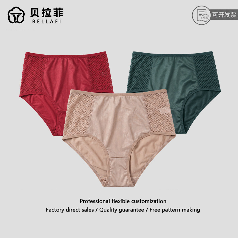 Hollow-Out See-Through Design, Hip-Lifting and Body-Hugging Cut, Amazon's Best-Selling Quick-Shipping Sexy French Lace Women's Panties Hollow-Out See-Through Design, Hip-Lifting and Body-Hugging Cut, Amazon's Best-Selling Quick-Shipping Sexy French Lace Women's Panties
