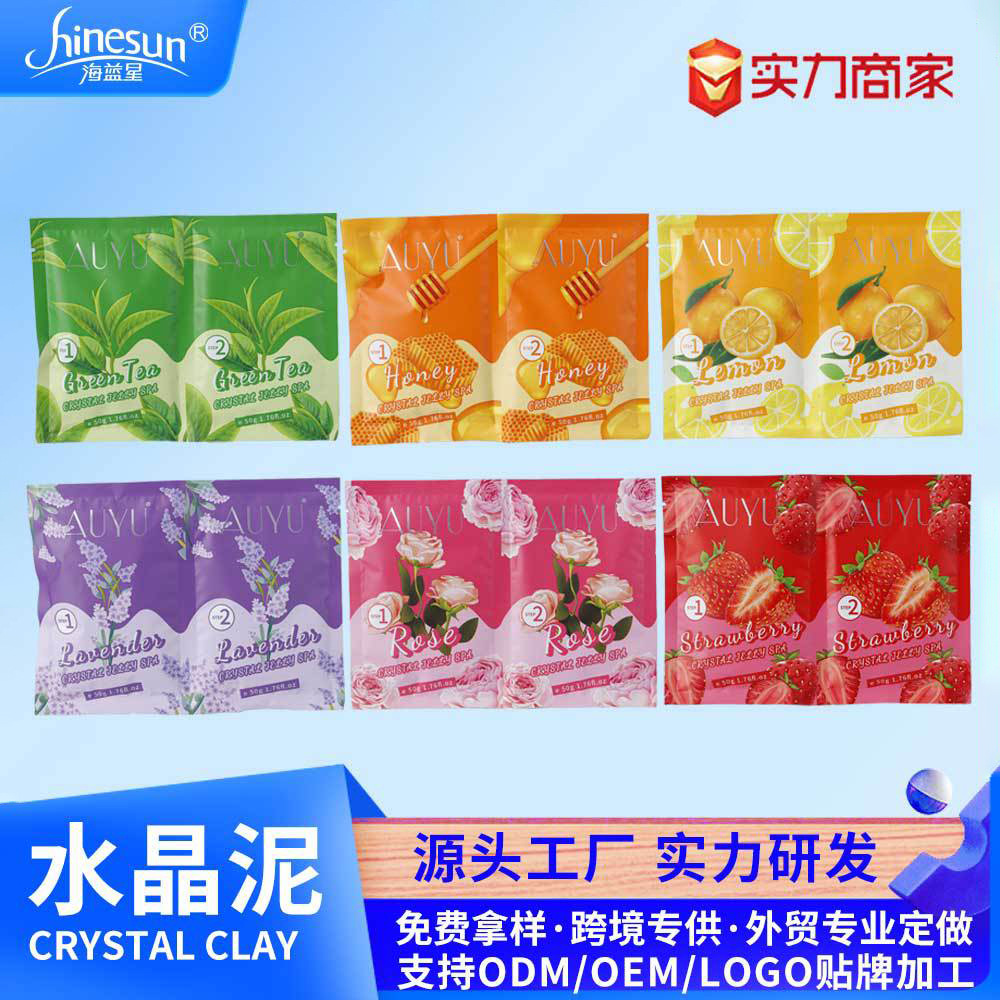 跨境外贸薰衣草足浴盐泡脚盐jell spa水晶泥沐足泡脚果冻盐