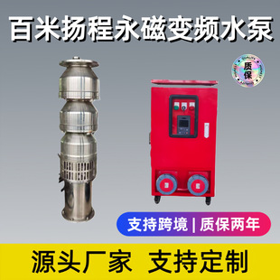 ���P䓸ߓP��׃�l�༉��ˮ�������380V�r���ȱ�yʽ���ˮ��