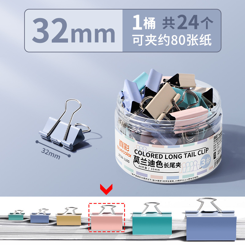 Clip de cola de milano Morandi de color verdadero Clip de cola larga de alto valor Clip de archivo de cuenta de mano Clip pequeño Libro de pedido Clip de billete de hierro de metal Cola de fénix