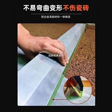 贴瓷砖平灰器泥瓦工平灰尺铝合金刮杠多功能胶条平沙器找平器地砖