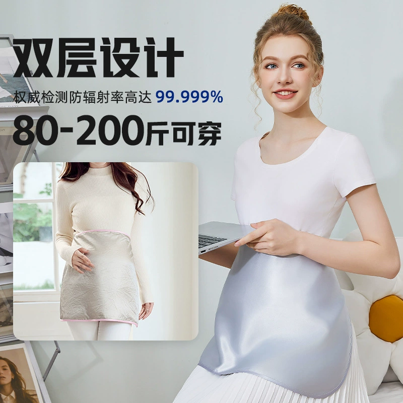 [Jianbao] Радиационно-защитная одежда для беременных. Носить живот фартук для работы.