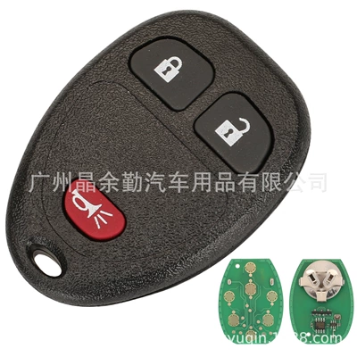 OUC60270/OUC60221 for Buick Chevrolet gmc split remote control key frequency 315mhz (Car Keys) - 3-keys
