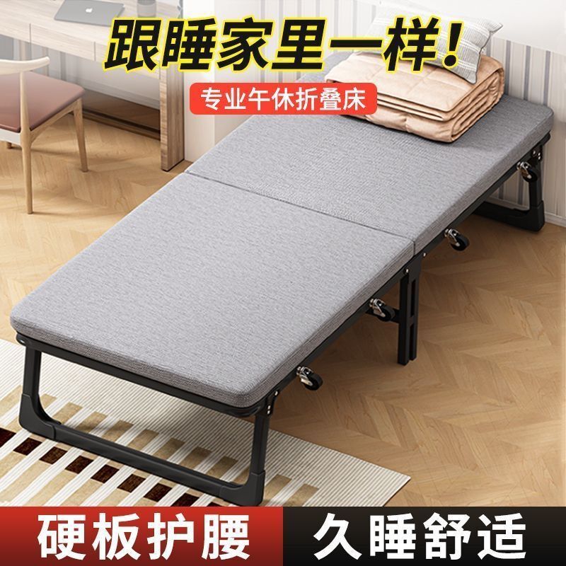 Folding Single Bed for Companionship, Hospital Nap Bed for Office Workers, 2025 Folding Bed for Companionship, Lunch Break Folding Bed