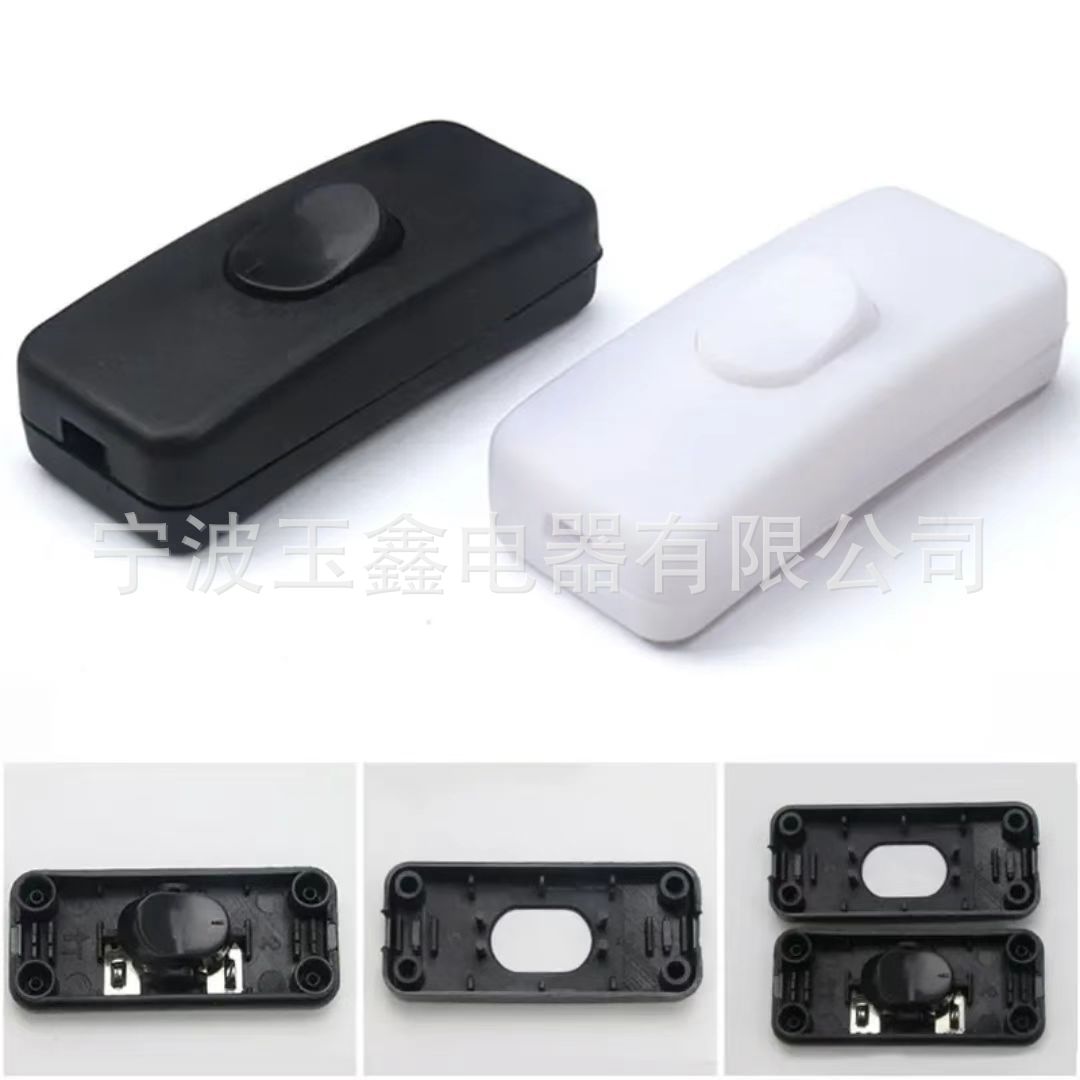 303开关按钮开关翘板船型中途线上开关台灯线上开关  303开关