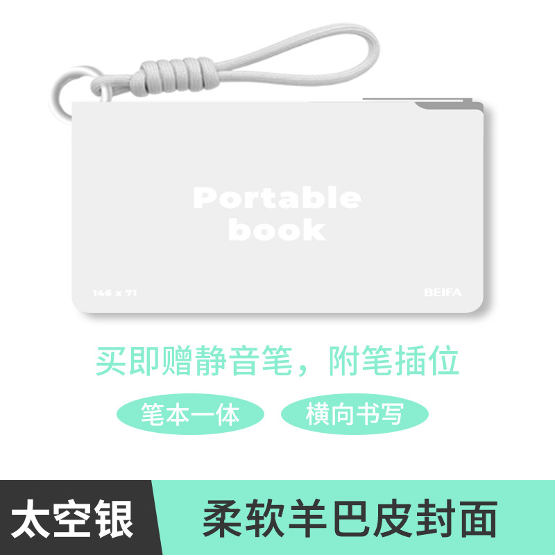 Beifa nuevo producto libro de planificación de oficina mini bolsillo pequeño lindo cuaderno de estudiante cuaderno de mano cuaderno diario