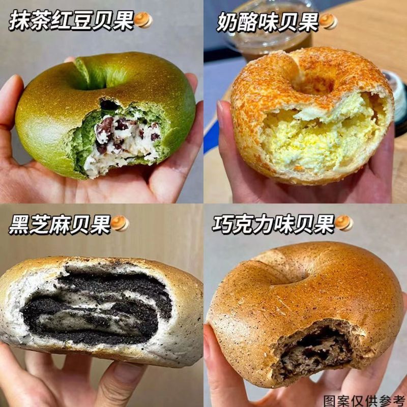 全麦贝果面包夹心欧包低脂红豆代餐饱腹健康早餐学生零食碱水抹茶|undefined