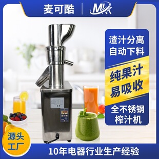 ���ɿ�MKK��ڏ�ȫ���P�ե֭�Cȫ�Ԅ�������֭���x����ե֭�C��