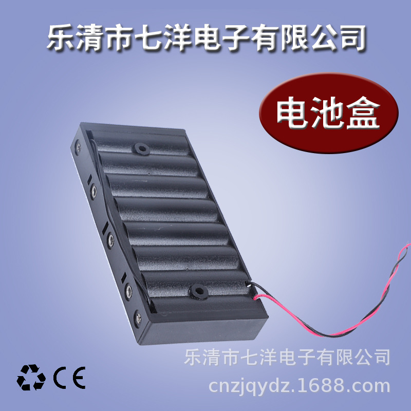 《厂家直销》5号8节电池盒 价格优惠