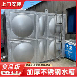 304不锈钢水箱二次供水焊接储水箱50-500立方不锈钢水箱厂家安装