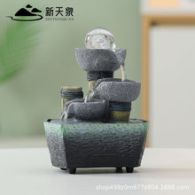 办公室风水球招财流水摆件循环水生财喷泉小型现代家居装饰电视柜