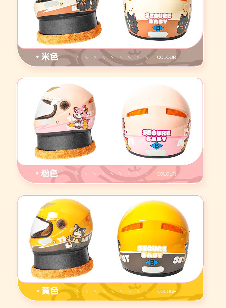 New National Standard Ad Electric Motorcycle Children's Helmet for Boys and Girls, Electric Scooter Safety Helmet, Cold-Proof, Suitable for All Seasons