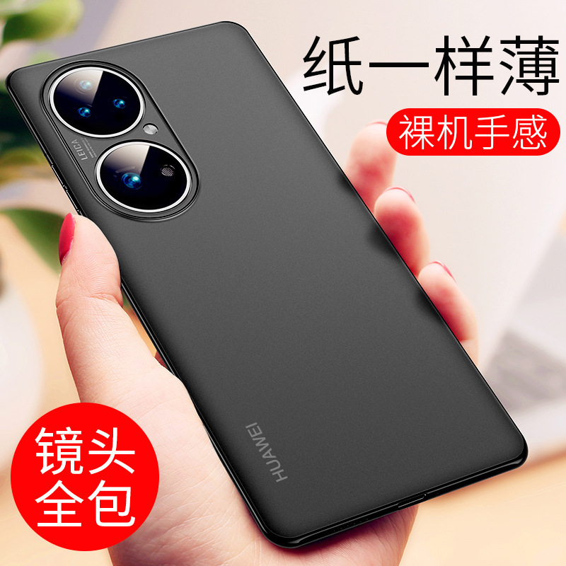 Suitable for Huawei P50Pro Thin Matte P50E Mobile Phone Case New Business Skin-Friendly Por All-Inclusive Translucent Thin