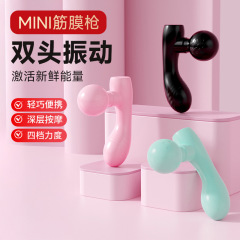 新型マッサージ筋膜銃ミニポータブル充電式筋肉リラックスダブルマッサージ器クロスボーダー外国貿易プレゼント
