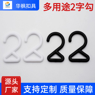 �F؛ֱ�N2.5CM����2�ֹ� Z�ֹ� ������h ���⎤��2CM2�ֹ� S����
