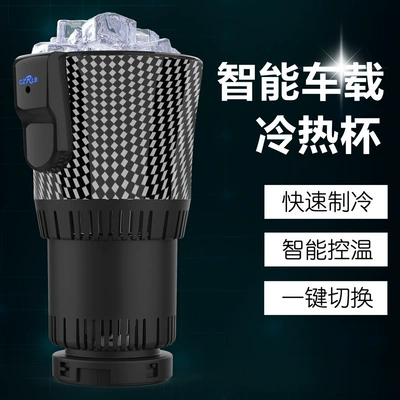 Cup car refrigerator fast refrigeration 12v | Soyuducular
