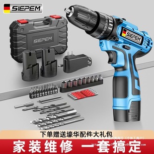 German Hand Electric Drill to Household Electric Drill Rechargeable Tool Lithium Battery Multi-Function Impact Pistol Drill Electric Screwdriver