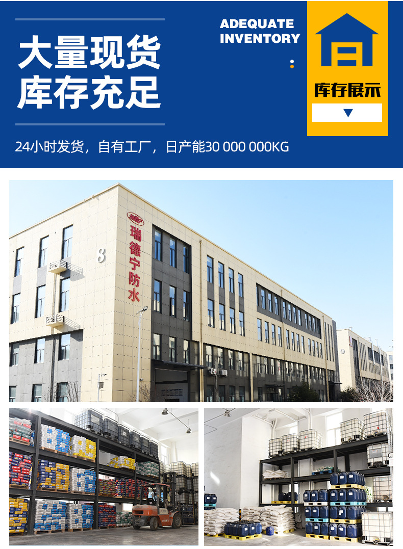 G108硅橡胶_17.jpg