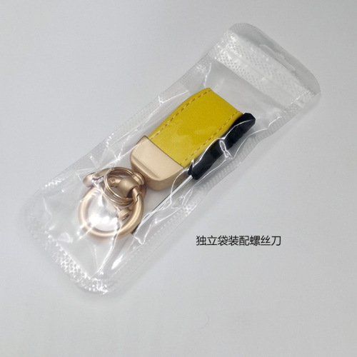 Simple French lambskin car keychain accessory, exquisite men's and women's key chain loop, short and cute bag hook decoration